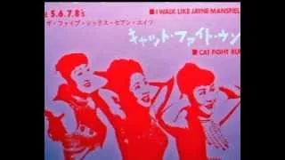 The 5.6.7.8's -  I Walk Like Jayne Mansfield