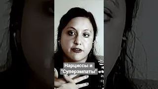 почему и кто любят нарциссов? Союз нарцисса и пограничника