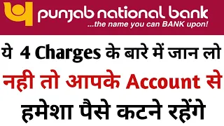 Punjab National Bank Very Important  Service Charges 2020-21 | पंजाब नेशनल बैंक Charge Tips Episode