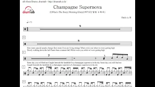 Champagne Supernova(동영상악보)-Oasis-유한선-화정드럼학원,드럼악보,드럼커버,Drum cover,drumsheetmusic,drumscore
