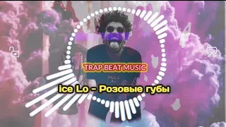 TRAP BEAT music //mallu demon world//  ice Lo -Розовые губы  #zharamusic #trap_beat_music #mdw #song