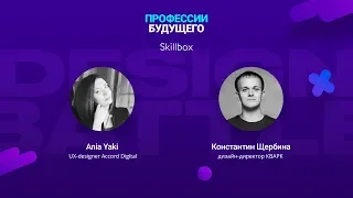 DesignBattle: Accord Digital vs КВАРК. Сайт «У кого помыться летом»