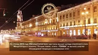 ООО ПАТРОНАЖНАЯ СЛУЖБА «НАДЕЖДА» Красноярский край