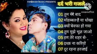 तुम मेरे बाद मोहब्बत को तरस जाओगे संदीप कुमार जिला सीतापुर 💔💔💔💔😂😂😂😂😭😭😭