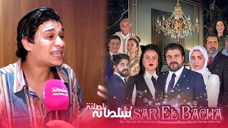 ربيع الصقلي يتحدث عن نجاحه "معمرني نحبس ولهذا السبب تم إيقاف بث قصر الباشا"