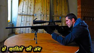 Assassination Games Explained In Hindi ||