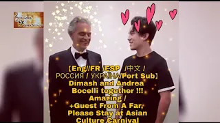 【Eng//FR /ESP  /中文 / РОССИЯ / УКРАЇНА/Port Sub】Dimash and Andrea B. + Asian Culture Carnival