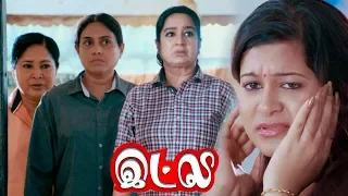 Inba Twinkle Lilly Movie Scenes | Saranya Grand Daughters in Danger | Kovai Sarala | Kalpana |Itly