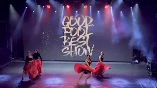 БАЛЬНЫЕ ТАНЦЫ | GOOD FOOT BEST SHOW 2017