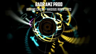 AHIDOUS REMIX (AYMANO CHICHA) - BADR AMZ PROD / يونس الهواري احيدوس روميكس ( bass boosted 🎧 )
