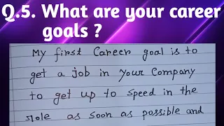 Ques5 | What are your career goals | Interview Questions | HR Interview | SRV Studyroom