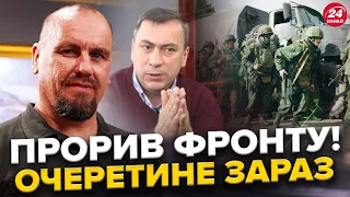 Важлива ЗАЯВА Кулеби про PATRIOT. Українських ЧОЛОВІКІВ повернуть з Польщі додому? БОЇ в Очеретиному