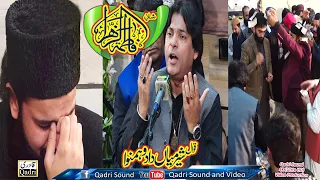 New Manqabat ||  Syeda Fatima (S.A)  || Sher Mian Dad at Shahbaz Qamar Fridi Home Mehfil -e-Sama2019