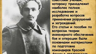 Час мужества "Я честью и Родиной не торгую! Д.М. Карбышев".  ЦГБ им. А.С. Пушкина