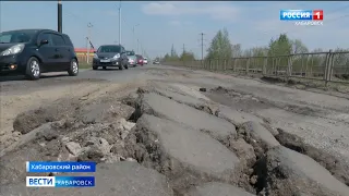 Наблюдатели Общероссийского Народного фронта проверили проблемные дороги краевого центра