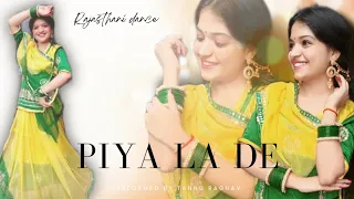 Piya la de ghada ke || trending rajasthani dance || rajasthani songs || #sangeetdance #viral #dance