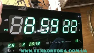 Большие электронные Часы 4622. www.texkontora.com.ua