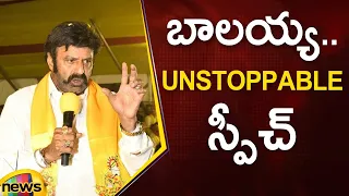 Balakrishna Powerful Speech At Nandikotkur Public Meeting | AP Elections 2024 | Mango News