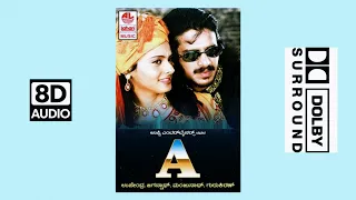 SUM SUMNE | ' A ' Kannada Movie | 8D Immersive sound Experience | Upendra