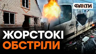 Окупанти ВГАТИЛИ по всім прикордонним регіонам – є ЗАГИБЛІ