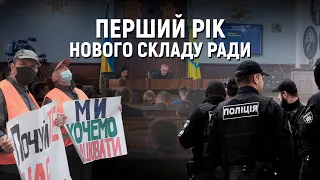 Перший рік нового складу Чернівецької міської ради: які рішення приймали