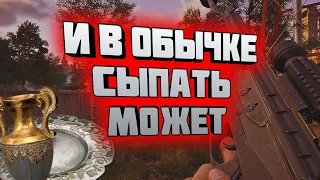 ARENA BREAKOUT INFINITE! И В ОБЫЧКЕ СЫПАТЬ МОЖЕТ!