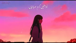 Momina Mustehsan & Asim Azhar - Tera Woh Pyar (Nawazishen Karam) | Lyrics