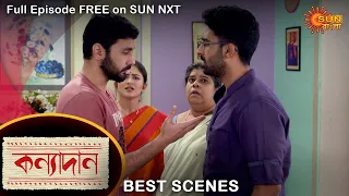 Kanyadaan - Best Scene | 24 Feb 2022 | Sun Bangla TV Serial | Bengali Serial