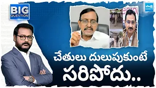 Analyst Vijay Babu On Macherla Constituency Violence | Pinnelli | Big Question | @SakshiTV