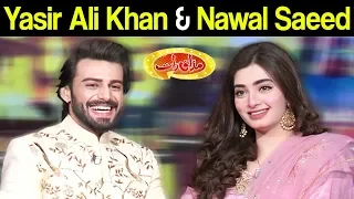 Yasir Ali Khan & Nawal Saeed | Mazaaq Raat 2 October 2019 | مذاق رات | Dunya News