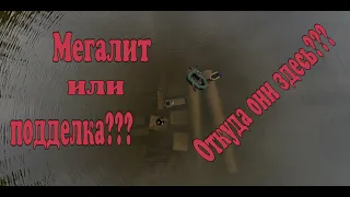 Историю уже можно переписывать? Загадка Финского залива.