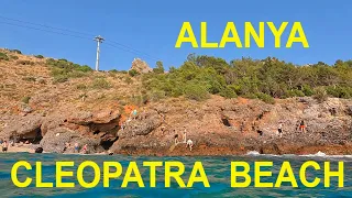 4K Cleopatra Beach Alanya Türkiye July 2023 | Beach Walk Alanya Turkey🌴