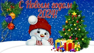 С новым годом 2024☃️🎁🎄Красивая открытка С новым годом 2024😍Видео открытка С новым годом🌨🎄Снеговик☃️