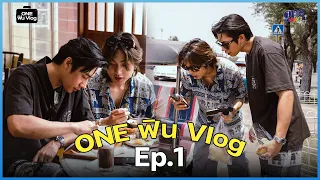 ทัวร์พระนครกับ 2 ไกด์ "แจม-ไดร์ม่อน" มาดูกันได้เที่ยวไหนบ้าง ?! I one ฟิน Vlog EP.1