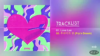 [Full Album] AKMU (악뮤) - Love Lee (4th Single)