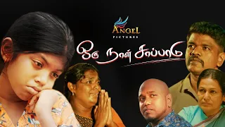 Oru Naal Sapaadu: A Heartwarming Tamil Christian Short Film - HD Quality | AngelTV.Org