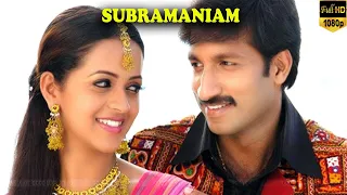 Subramaniyam Superhit Movie | Latest Tamil Full Action | Gopichand,Bhavana | Mani Sharma