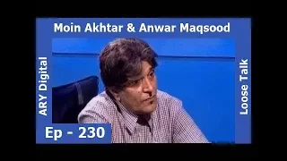 Aaj Eid Ka Din Hai Sab Khush Hain Aap Q Nahi? Episode 230 - Loose Talk