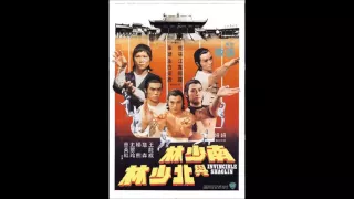 南少林與北少林 Invincible Shaolin - trailer  soundtrack   Shaw Brothers