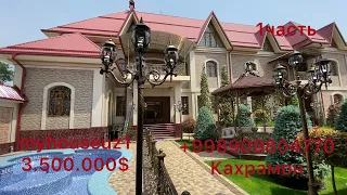 часть первый  Цена огого 3.500.000$ участка 10 соток Дом очень очень шикарный Ташкент Мирзо Улугбек