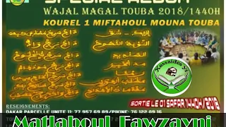 Magal Touba 2018: Matlaboul Fawzayni  Daaju S Saliou Xassida par KOUREL 1 MIFTAHOUL MOUNA TOUBA