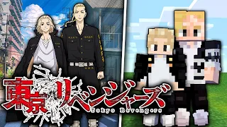 Tokyo Revengers Addon - Addons Minecraft (2021)