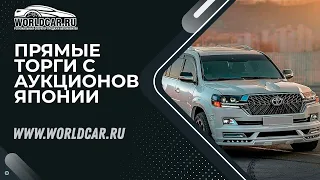 КУПИЛИ TOYOTA LAND CRUISER 200 ✅ С ПРАВЫМ РУЛЁМ В ТОПОВОЙ КОМПЛЕКТАЦИИ 🚀 | ЧИСТОКРОВНЫЙ ЯПОНЕЦ ⭐️