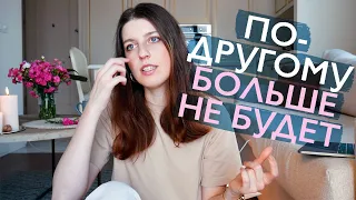 Апатия, долги, начать всё с нуля, нужен пинок