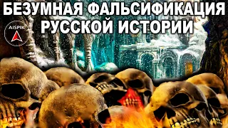 УЖАС официальных историков! Петербург стоит НА РУИНАХ Великого Новгорода