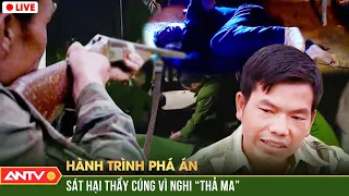 Hành trình phá án 27/1/2024: Chân dung 2 gã sát nhân đoạt mạng thầy cúng vì nghi “thả ma” hại người