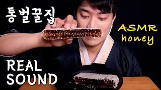 [ASMR] 통벌꿀집🐝 리얼사운드 먹방 / honey(ハニー) Real sound, Mukbang(Eating show)