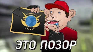 CS:GO, НУ КАКОГО ЧЁРТА