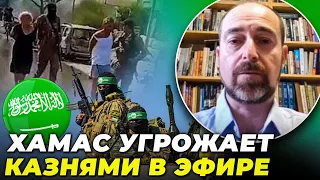 😱Заручники під загрозою, Газа під жорсткими ударами, ЦАХАЛ готовий відповісти ХЕЗБОЛЛІ / Гендельман