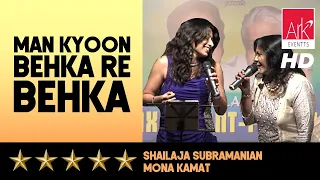 @ARKEventsindia - Man Kyoon Behka Re Behka - Shailaja Subramanian & Mona Kamat